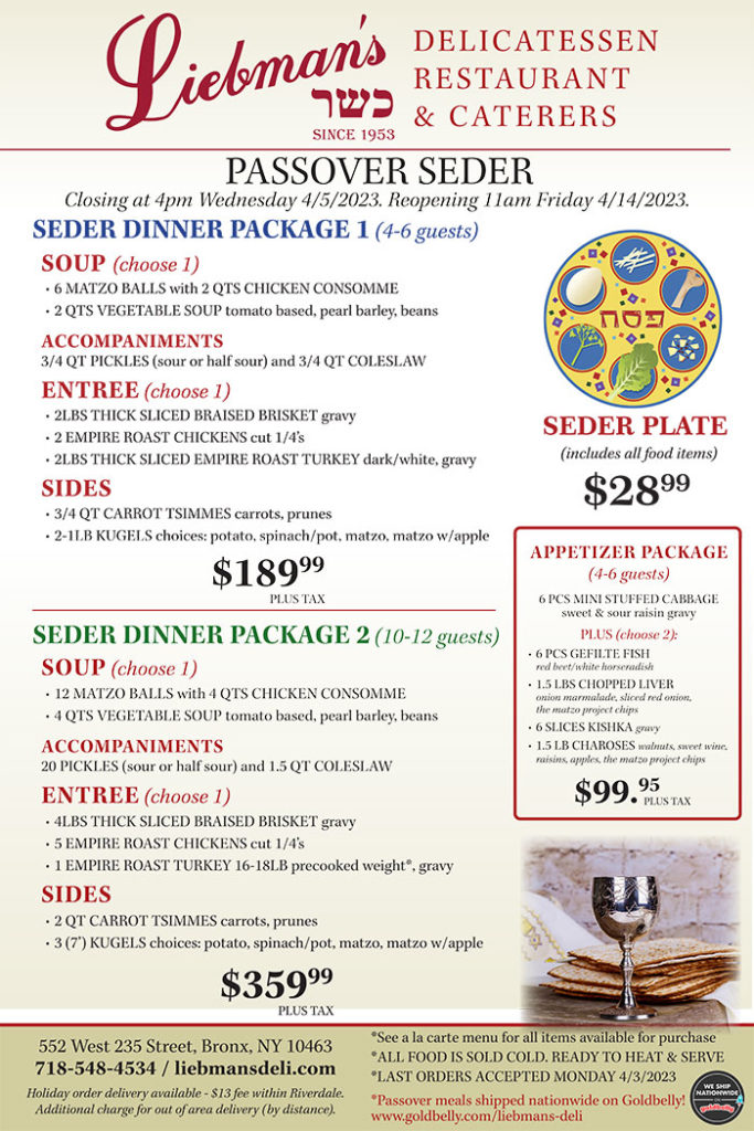 Liebman's Passover catering menu