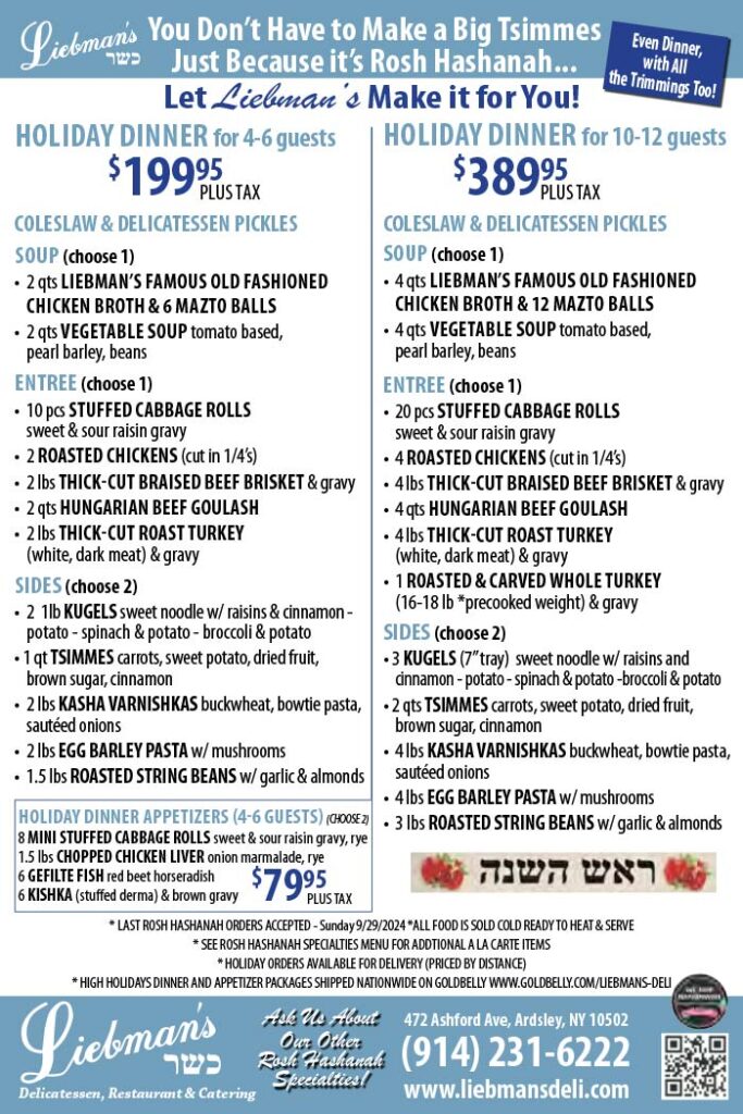 Liebman's Deli Rosh Hashanah Westchester Catering Menu