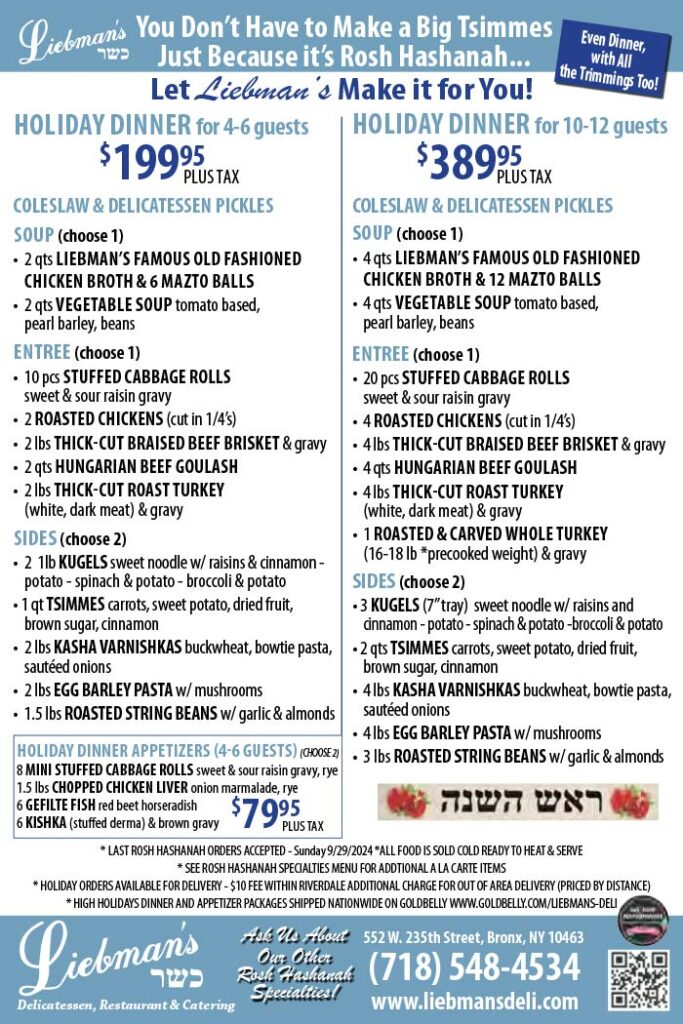 Liebman's Deli Rosh Hashanah Bronx Catering Menu